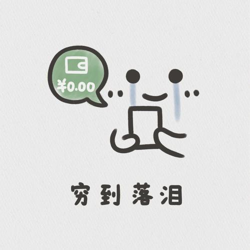 哪些星男越有钱越薄情