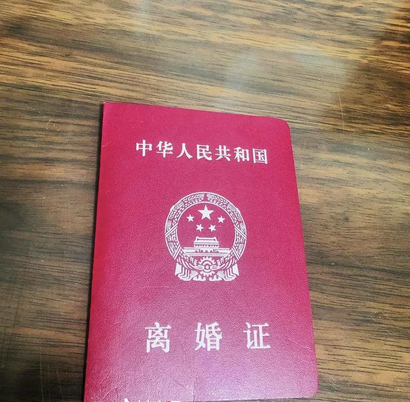 属鸡的今年该不该离婚,离婚的多种可能
