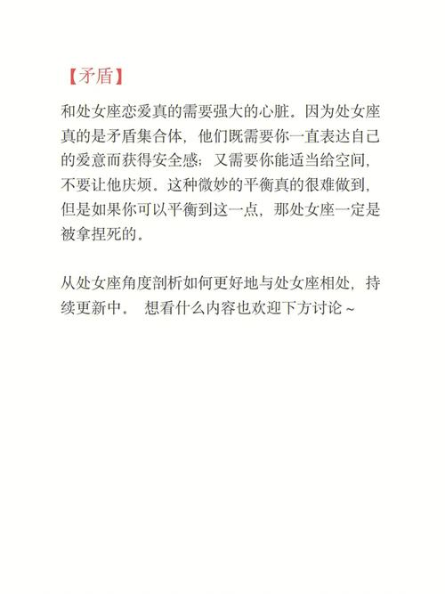 处女座有多狠心?