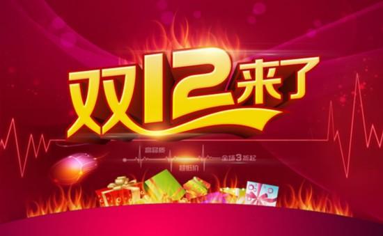生肖鼠、牛、虎双12为何又成“剁手族”