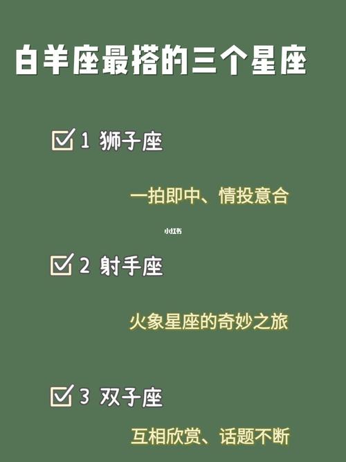 最好追的三大星座女,第一名居然是白羊座?