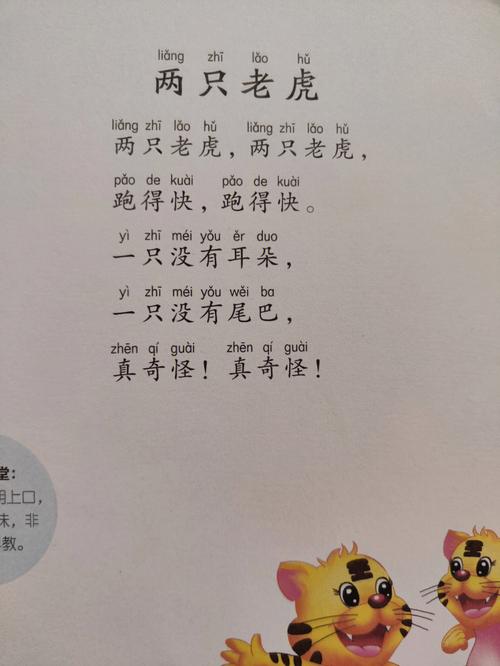 梦见哑巴说话怎么回事