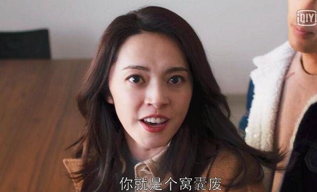苏大强女儿叫什么名字