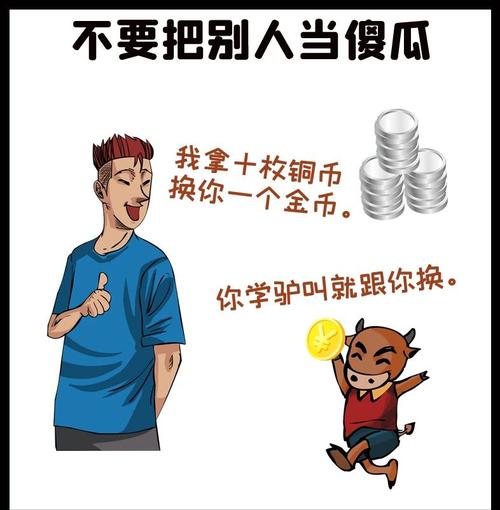 聪明反被聪明误,容易害到自己的生肖