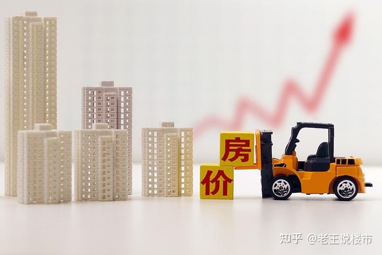 属猪人2021年适合买房吗,在2021年买房要注意什么