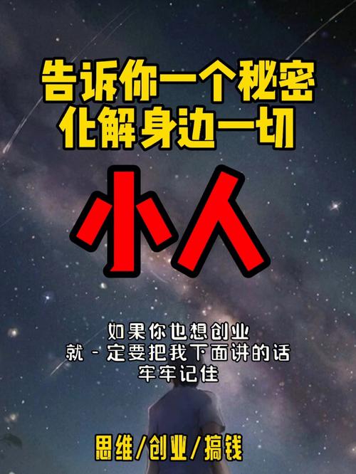 告诉你如何化解面貌缺陷带来的劣运