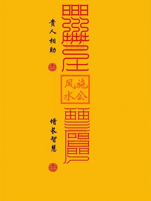 如何增加当天考试运气