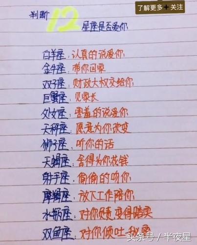 有没有人告诉这些星座,你们很适合在一起?
