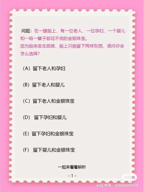 测试一下你和你的伴侣现在的感情怎么样