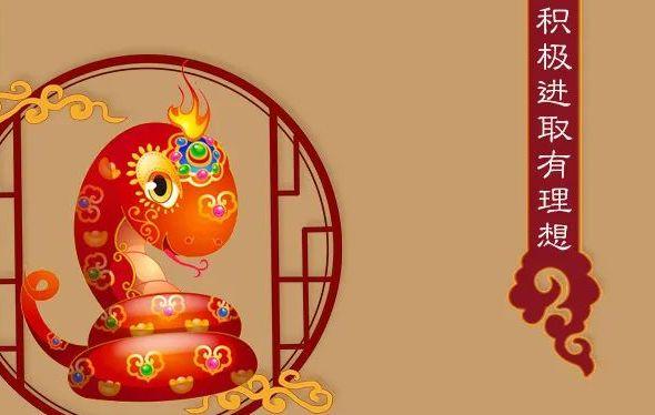 未来五周,桃花运红火盛开,大赚特赚,财富高涨的4大生肖