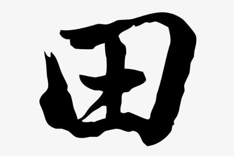 姓武含有宀字头的女孩名字有哪些