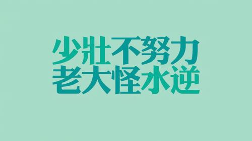 男生说水逆是什么意思