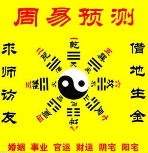 生辰八字测算 覆灯火命人会有财运吗