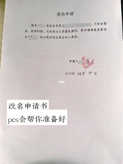 八字弱的人改名好不好
