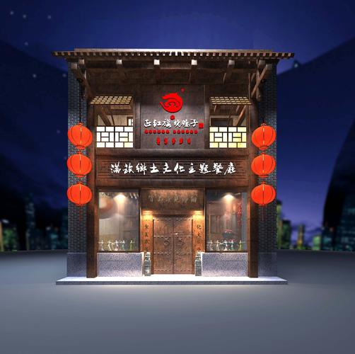 如何给满族饭店起名