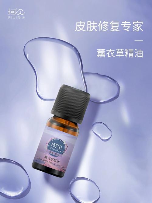 用途广泛的薰衣草可以去痘印吗?
