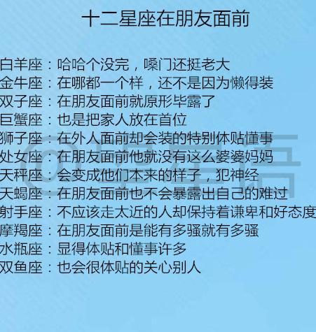 总是喜欢互相伤害的星座配对