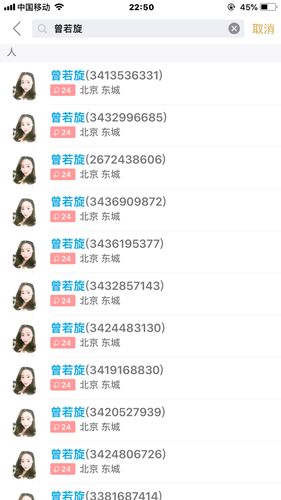 女人适合的手机号组合