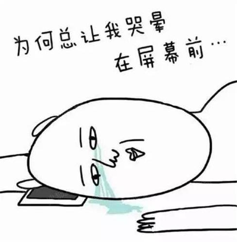 炫富之人难久富