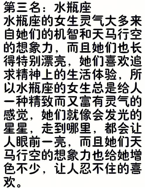 接触越久越让人喜欢的星座