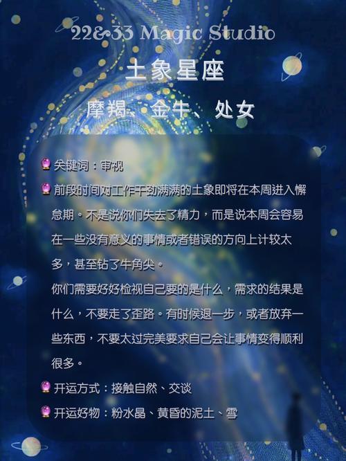 压抑久了就会放飞自我的星座