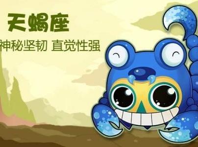 射手座为什么嫉恶如仇