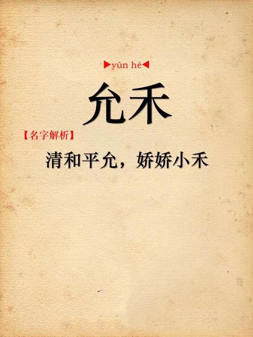寓意好有内涵的郁姓女孩名字