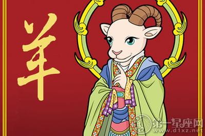 属羊人内心最向往的工作是什么