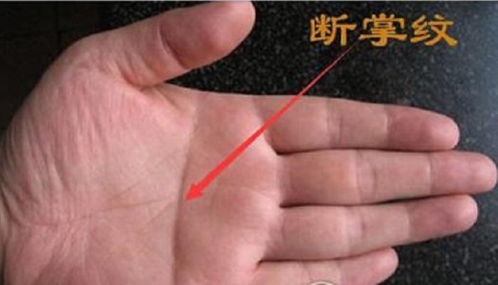 手相断破财 手相断裂