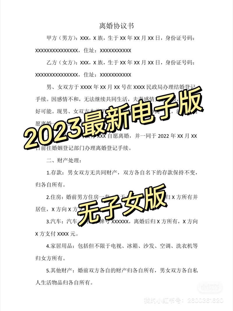 孕妇老公出轨