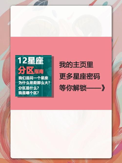 b型血白羊座女孩子性格特点