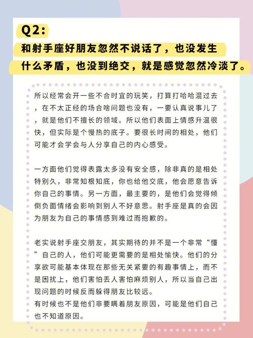 自信满满行为总是干净利落的五大星座