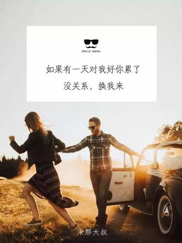 你的爱人在乎你的外貌的吗