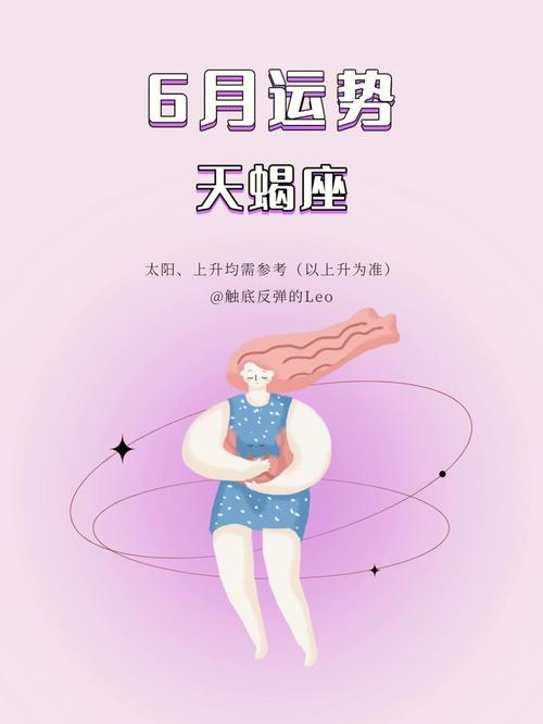 水星恢复顺行 好运来袭收获爱情