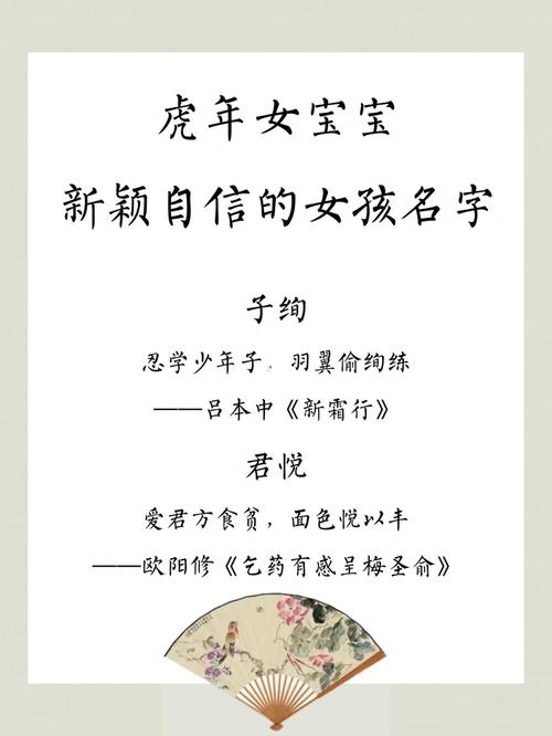 跟懿字搭配女孩名字