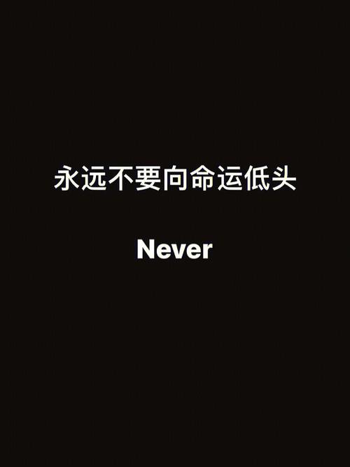 从不认命的三大星座,不向命运屈服,我命由我不由天