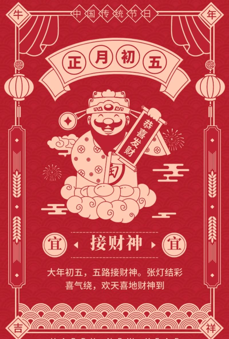 迎财神!教你改善家居风水,旺财旺桃花