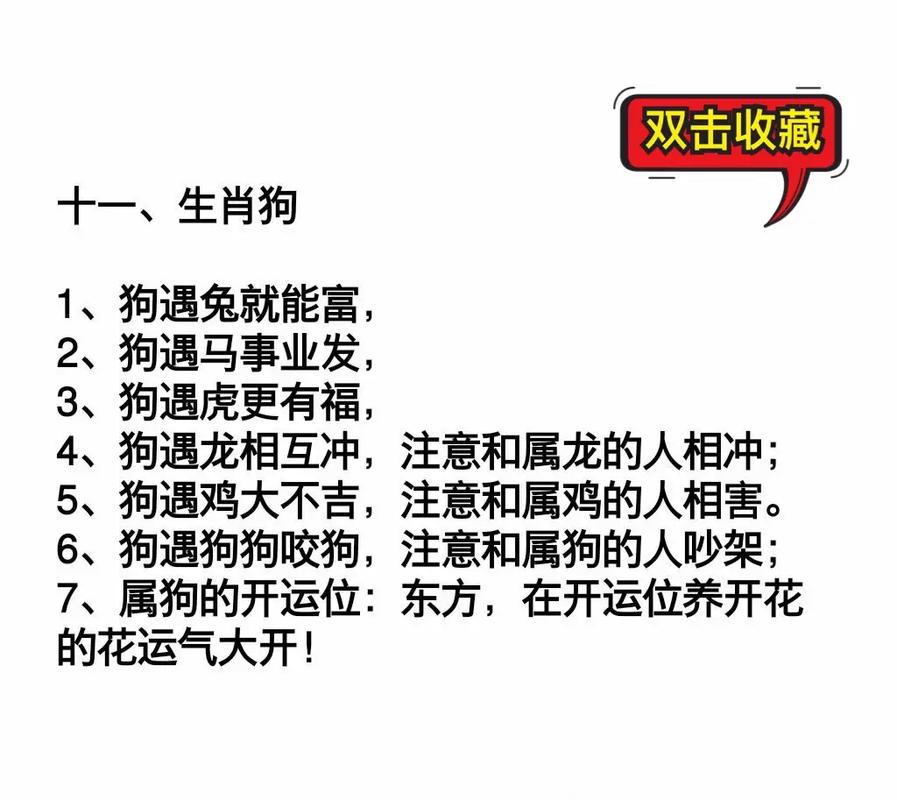 谁是你命中的贵人