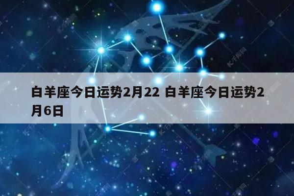 2017年属羊人8月运程解析