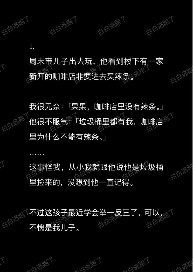 梦见使眼色周公解梦，梦见使眼色是什么意思？