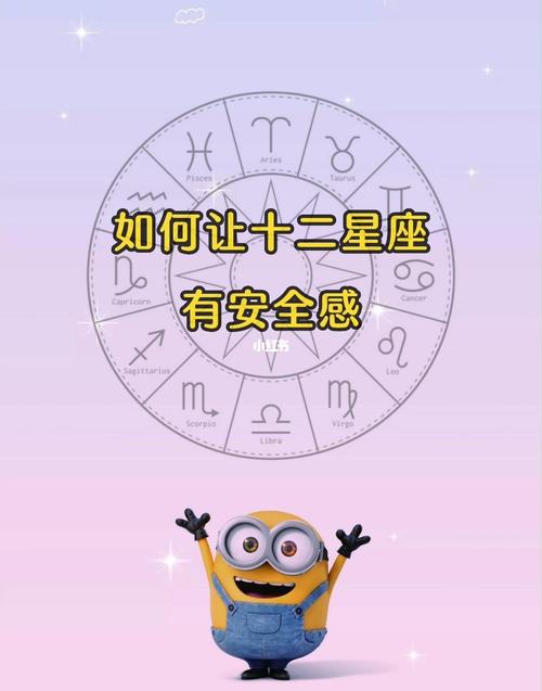 做事必须先列好步骤才有安全感的星座