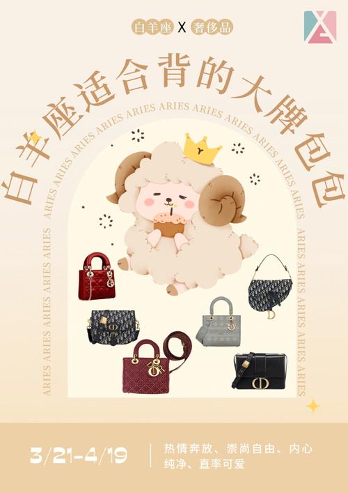 钟爱购买奇葩物品的星座,你是其中之一吗?