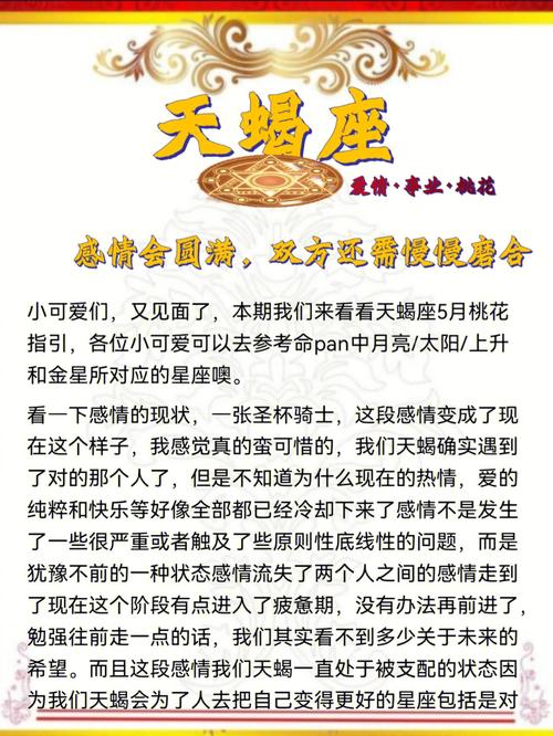 天蝎座的博文故事——精辟富感染力