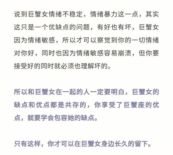 巨蟹座女生得知怀孕的反应