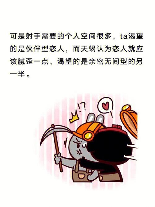 什么星座最虐天蝎座