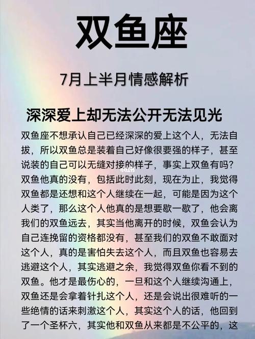 只有深深了解后才会爱上的星座