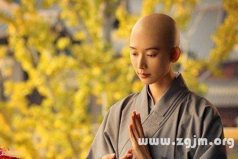 梦见尼姑有什么预兆