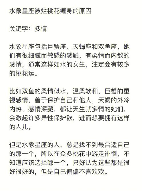 生命灵数看你2019年是否会遭遇桃花劫