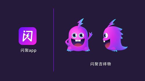 app公司吉祥名字大全