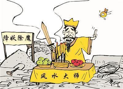 会迎来鬼魂们光临的风水
